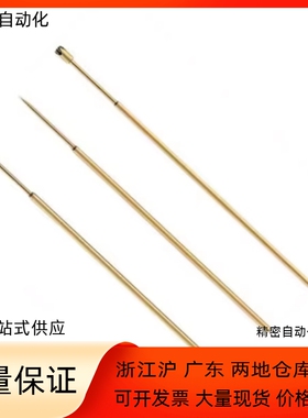 探针/探针座NP60-A A20 A24 B C-D E G H-J-M-N 耐磨耐用 测试针