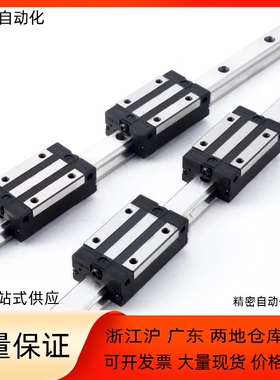 直线导轨BRS15 20 25-A0C1 2 3 4Z0-80 100 110 150 160 200 300N