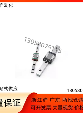 直线导轨IAC01/02/05/06-H8 H10 H13 H16-L40 L50 L60 L70 L80L90