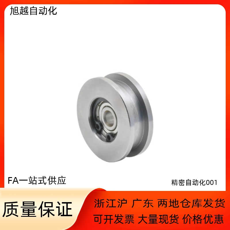 导向轮双列轴承QBQ91