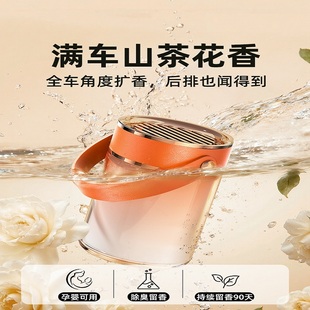 车载香薰高级汽车固体香水车内车用香膏摆件香除异味持久香片香氛