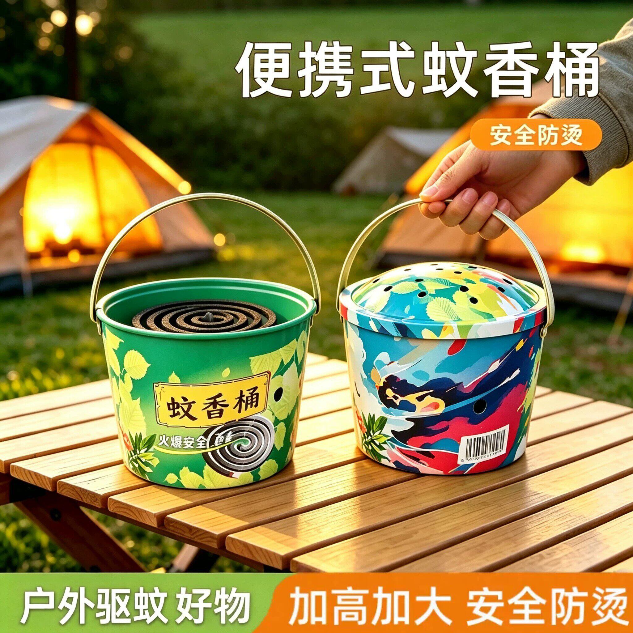 手提式带盖蚊香桶加厚防烫 - 实物图