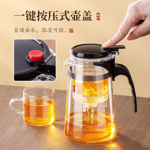 【一键滤茶】茶水分离玻璃泡茶壶
