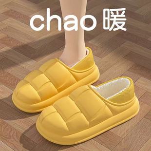 加绒保暖防滑静音家用拖鞋