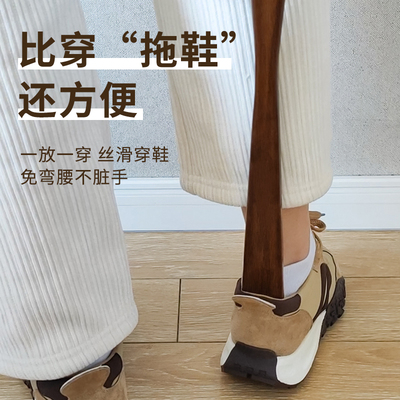 【穿鞋不弯腰】实木鞋拔子