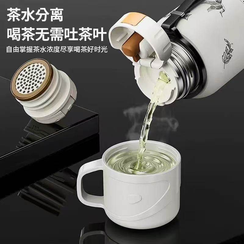 【食品级】大容量保温杯茶水分离