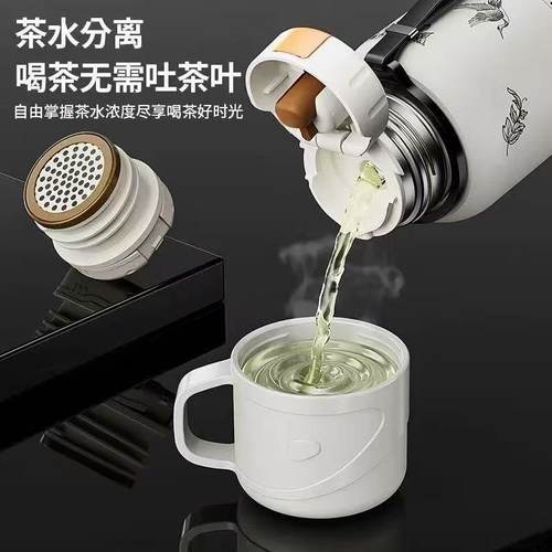 【食品级】大容量保温杯茶水分离