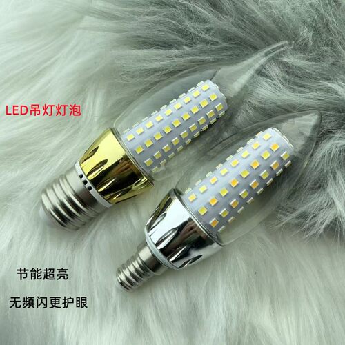 LED超亮节能玉米灯泡220v无频闪