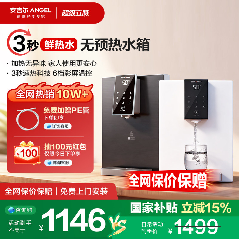 �����������������߻�������Ԥ��ˮ�伴�ȱڹ�ʽ��ˮ����ˮ��3611 1273.3Ԫ(������)