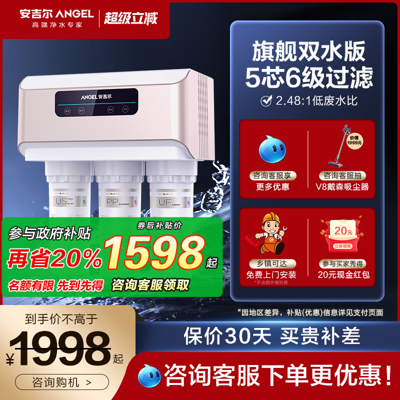咨询客服立享更多优惠