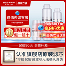 大鱼 NAC RO膜 安吉尔净水器原装 玉龙天池 滤芯哪吒魔方