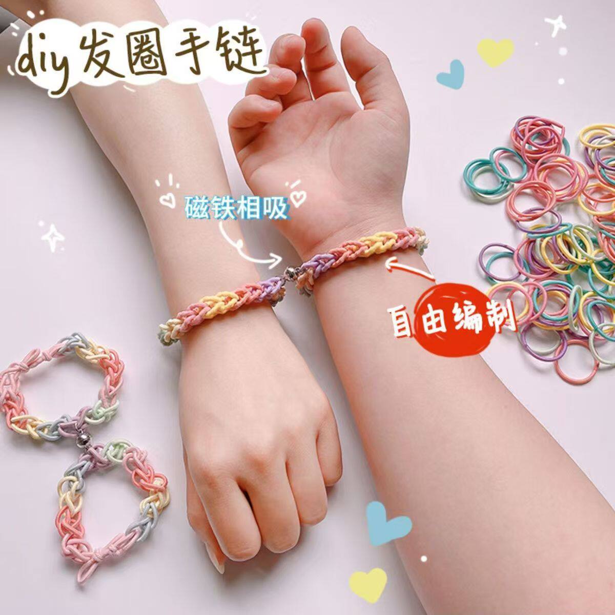 彩色小皮筋diy编织手链送给男朋友头绳夏情侣彩虹手腕ins拇指发圈