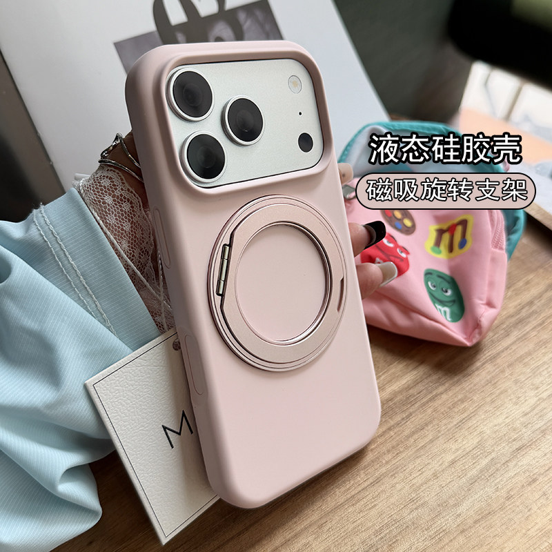 18Pro支点壳适用苹果17Promax手机壳新款液态硅胶带相机按键iphone16Pro保护壳磁吸简约高级15PM手机套14外壳