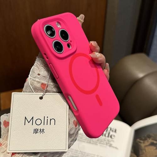 适用苹果17Pro手机壳液态磁吸