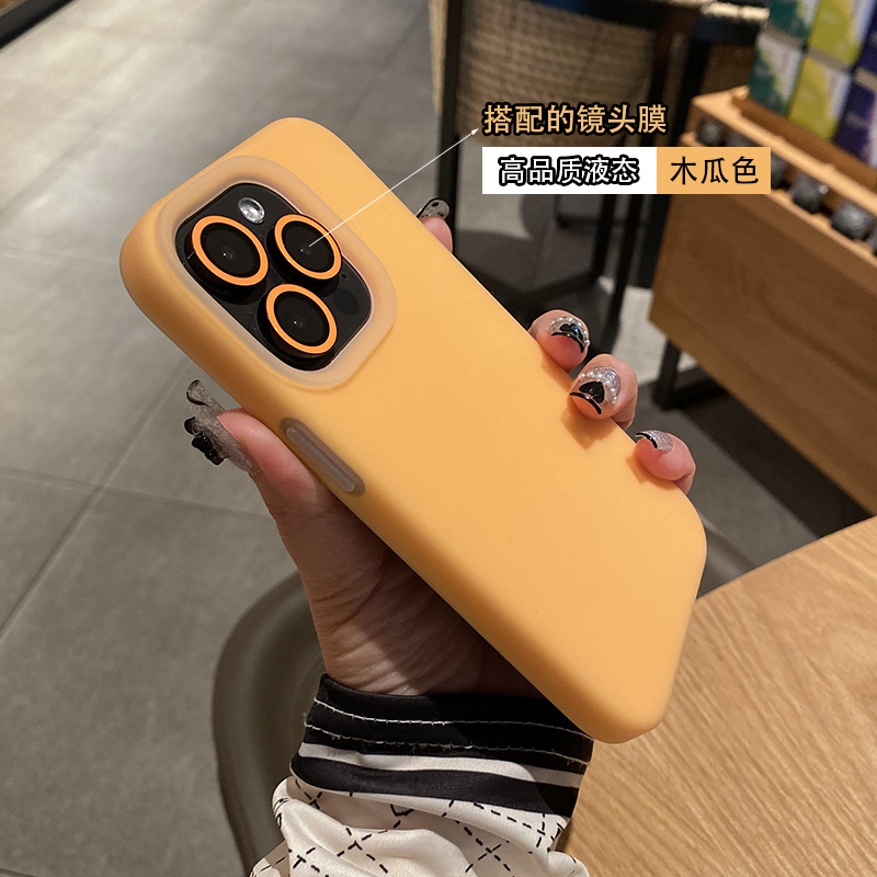 不发黄耐脏液态硅胶手机壳适用苹果15Promax简约全包防摔iphone13Promax镜头保护壳14Pro新款网红软胶套高级