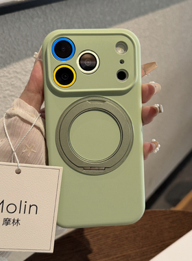支点壳苹果16pro保护壳高级情侣适用17promax手机壳新款带一体磁吸支架液态纯色iphone14手机套绿色13保护套