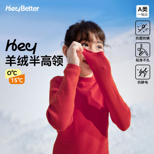 HeyBetter儿童毛衣圆领套头衫