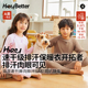 薄中厚排汗保暖衣HeyBetter儿童保暖衣套装 男女童宝宝秋衣裤 内衣