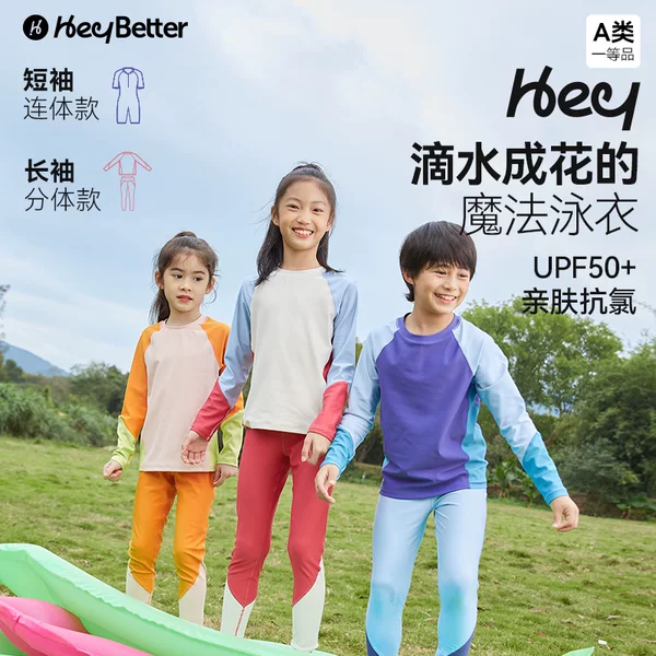 Товары от HeyBetter旗舰店