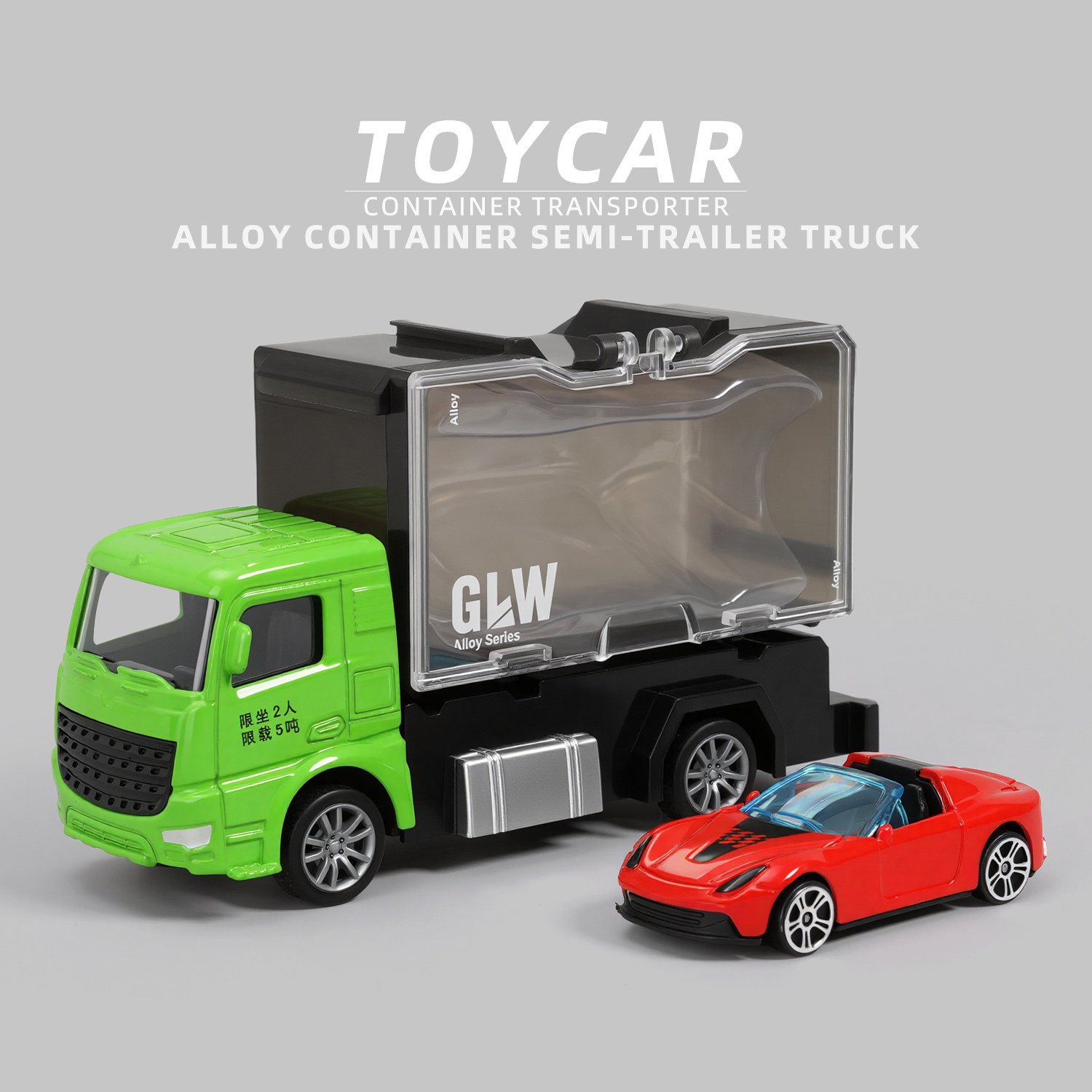 儿童合金惯性汽车玩具合金货柜车小汽车仿真卡车集装箱拖挂运输车,玩具/童车/益智/积木/模型,惯性/回力/滑行玩具,淘宝优惠券,粉丝福利购,淘宝优惠卷