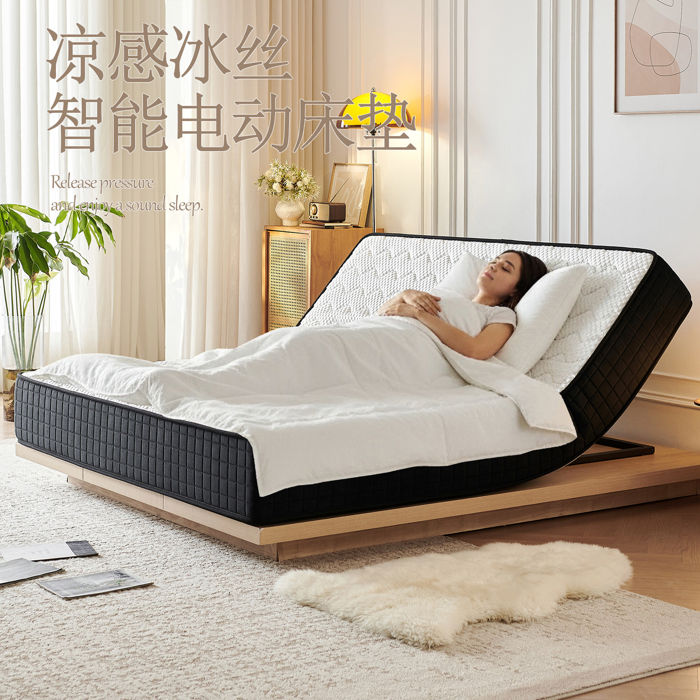 黑骑士智能AI电动弹簧床垫全自动可调升降多功能哄睡按摩双人床垫