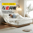 奢眠马尾毛手工智能电动床垫一键哄睡神器全自动ai升降席梦思床垫