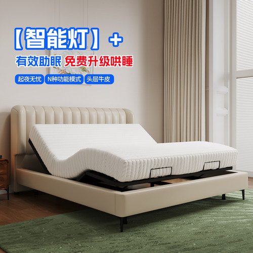 诗享迦钢琴键真皮电动智能床