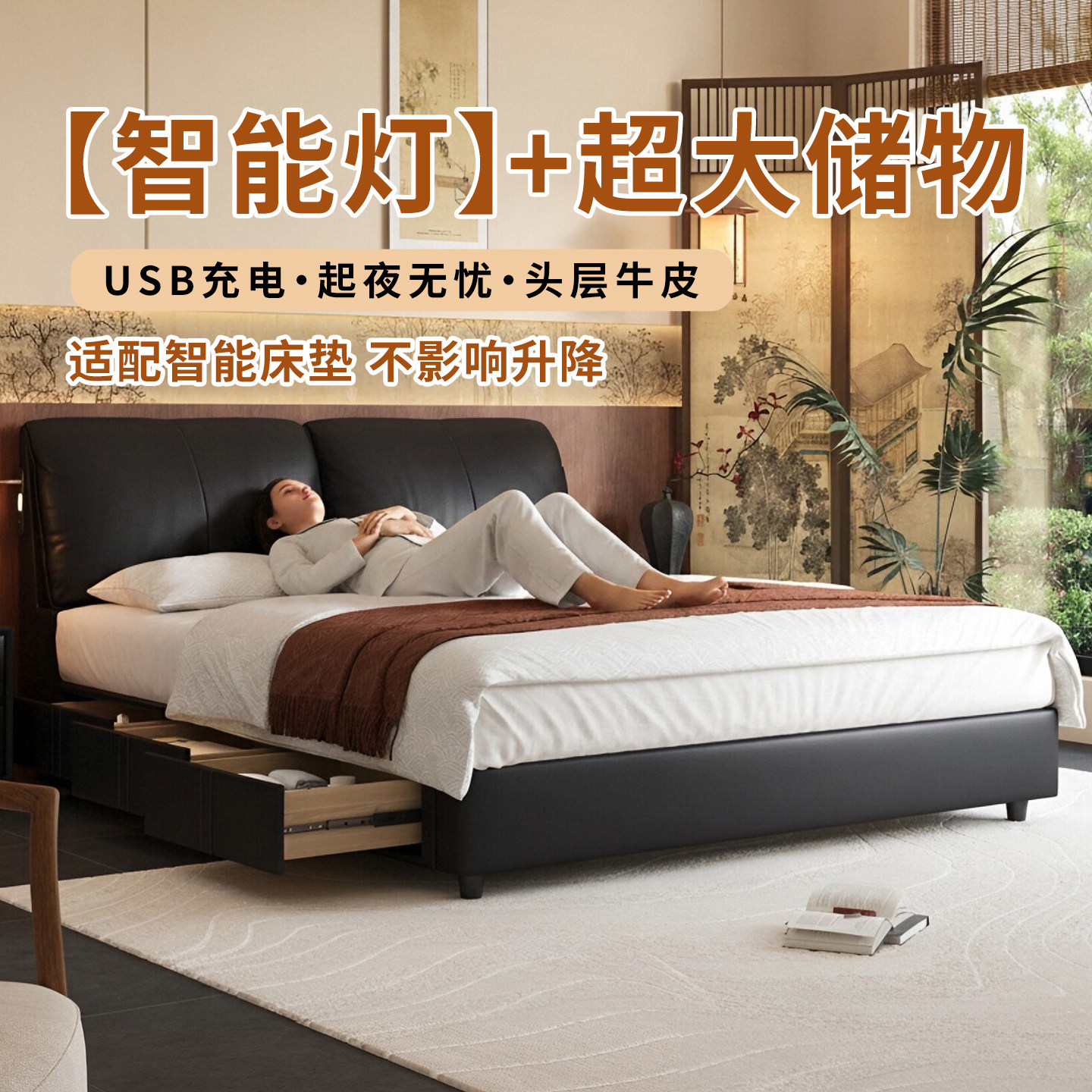 宋代美学中古风黑色大象耳朵真皮高箱储物主卧极简婚床双人软包床