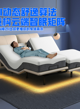 全自动智能大象耳朵真皮双人主卧互不打扰电动按摩可升降多功能床