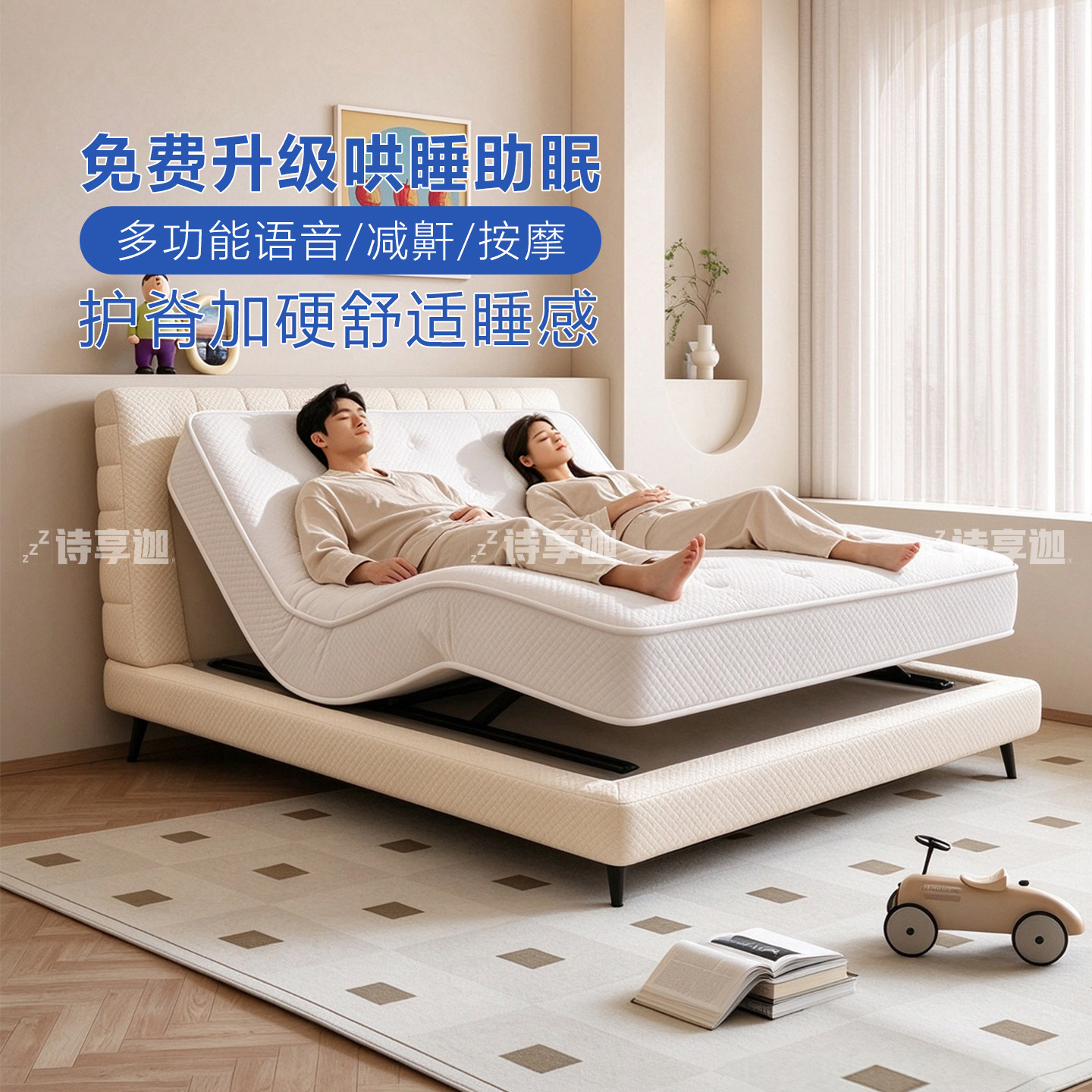 多功能升降硬床垫全自动智能电动零重力双人防打鼾按摩ai助起床垫
