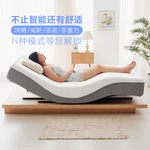 电动床垫3D智能升降1.8M助起现代卧室定制按摩多功能零重力双人垫