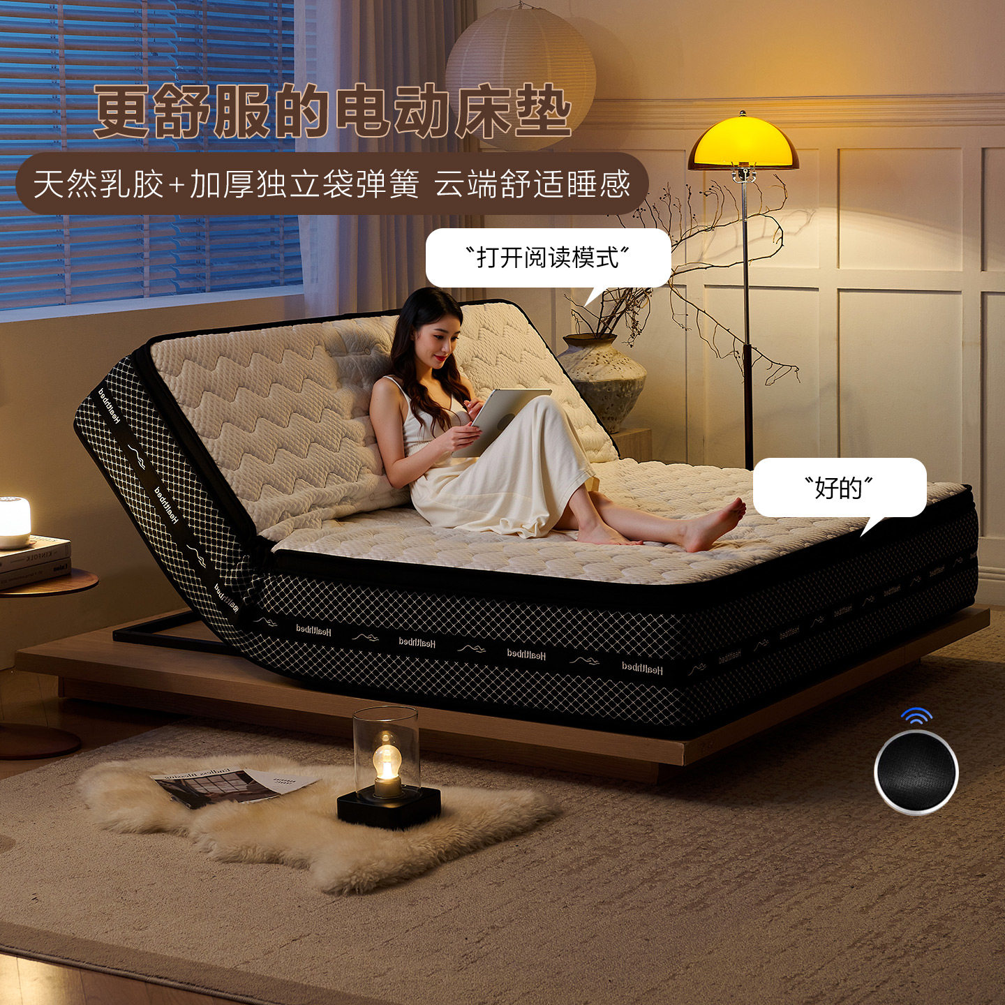 安梦电动ai智能独立弹簧乳胶床垫加厚全自动多功能可升降调节床垫,住宅家具,电动/智能床垫,淘宝优惠券,粉丝福利购,淘宝优惠卷