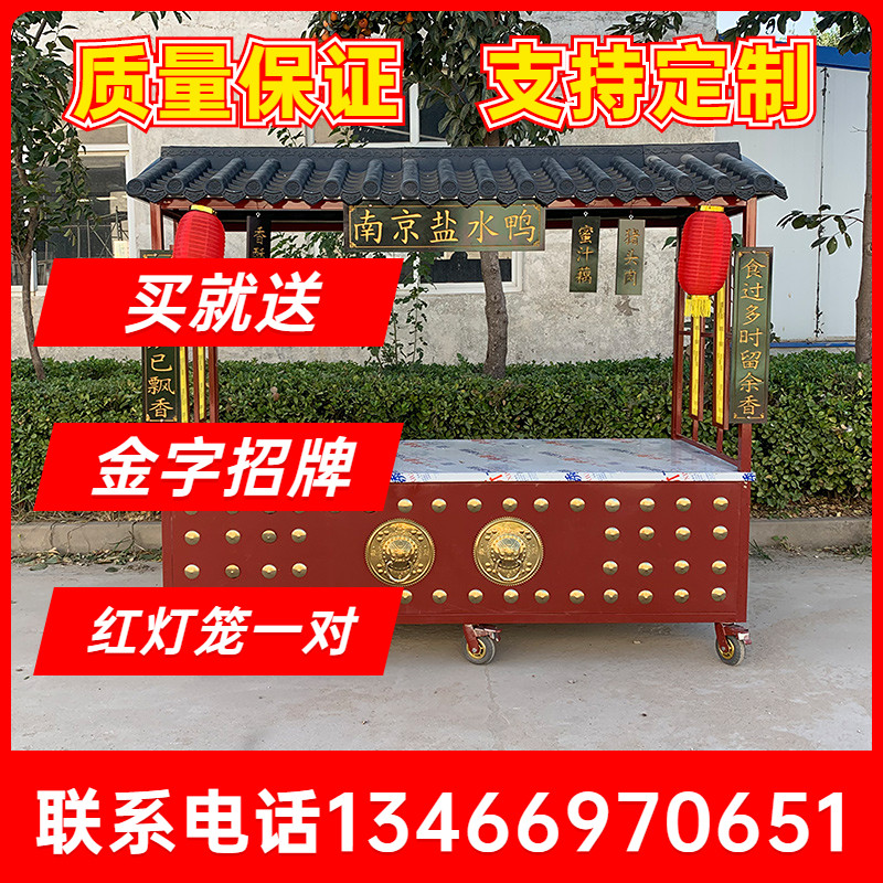 卤虾卤味户外新品流动快餐车早餐卤肉方便便捷炸串香卤菜货架架子