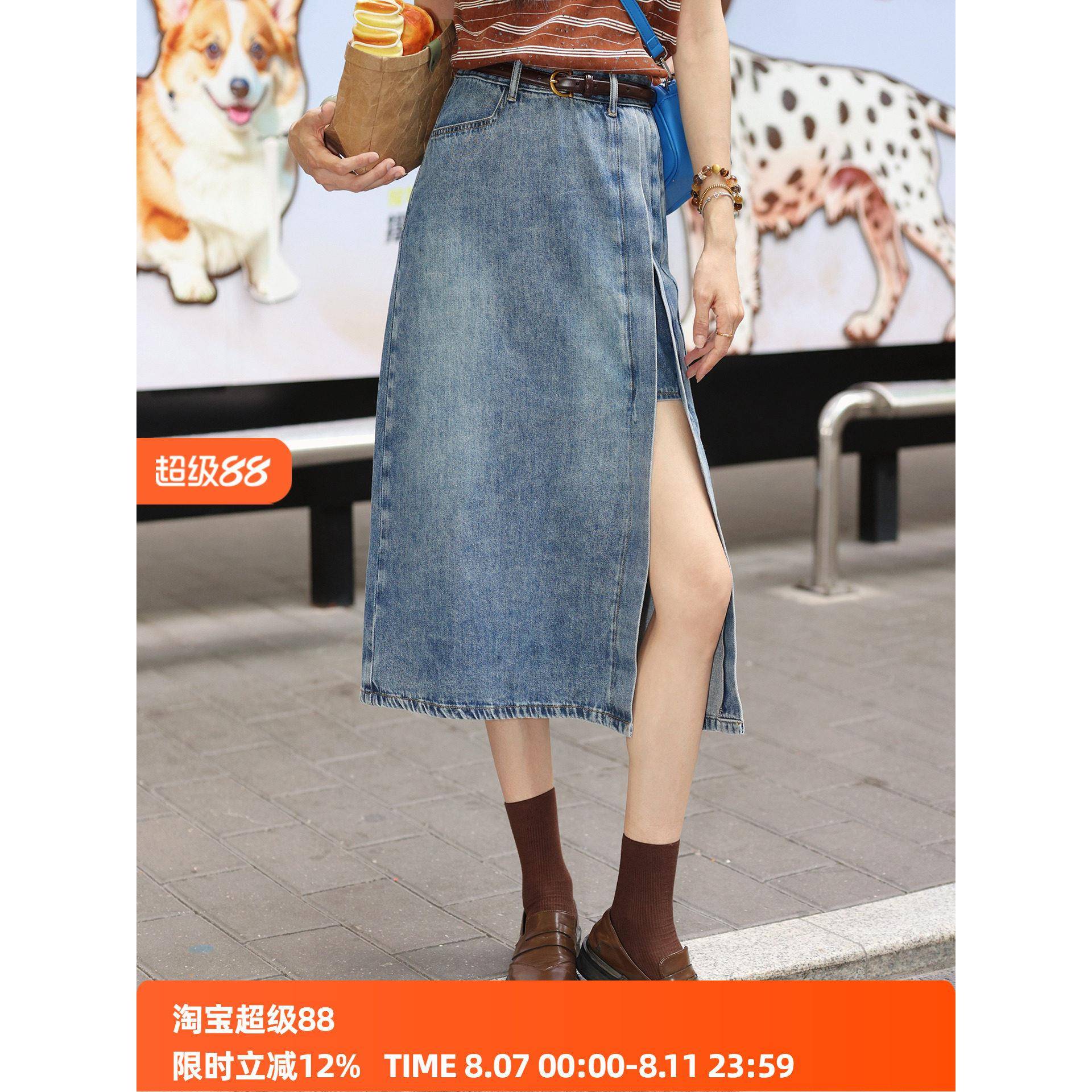 陈佳洁【雨中漫步】蓝色牛仔半身裙女夏2026新款覆古休闲开叉裙子