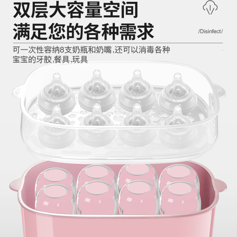 蒸汽奶瓶消毒器带烘干二合一机婴儿一体机烘干器柜消毒锅宝宝专用