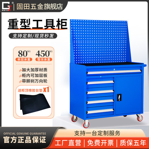 重型多抽屉工作台工具柜移动带轮