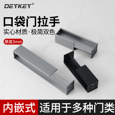 德系铝合金防撞推拉门拉手