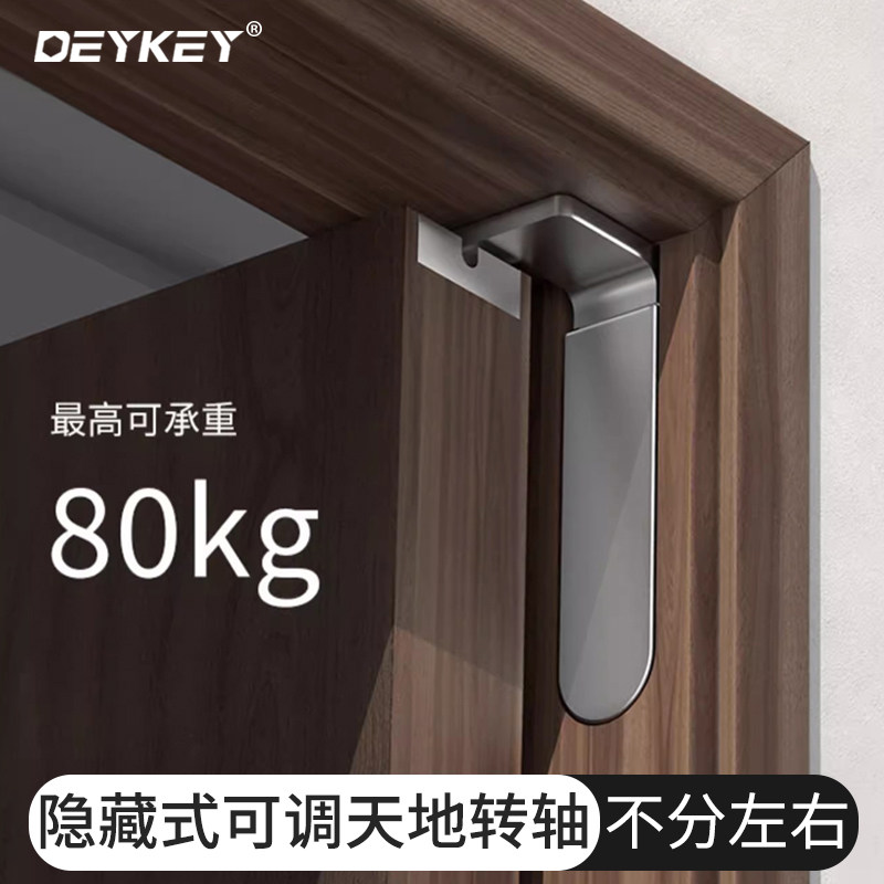 隐形门重型天地轴三维可调铰链
