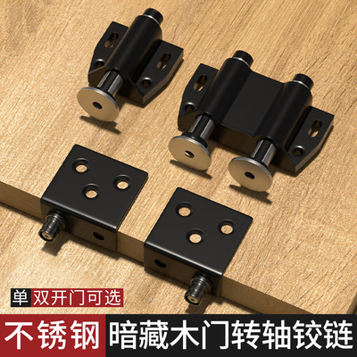 电箱隐形门暗铰链外开旋转合页