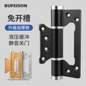 隐形门合页多功能闭门器自动关门液压缓冲暗门自闭弹簧子母合页