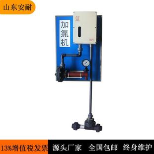 真空加氯机真空加氯机检测仪真空加氯机测量仪水厂设备