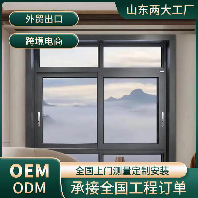 厂家定制110系统门窗断桥铝窗封阳台封窗断桥隔音玻璃落地窗工程