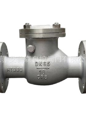 H44W-16PH44W-25P不锈钢旋启式止回阀旋启单瓣摇摆式法兰止回阀