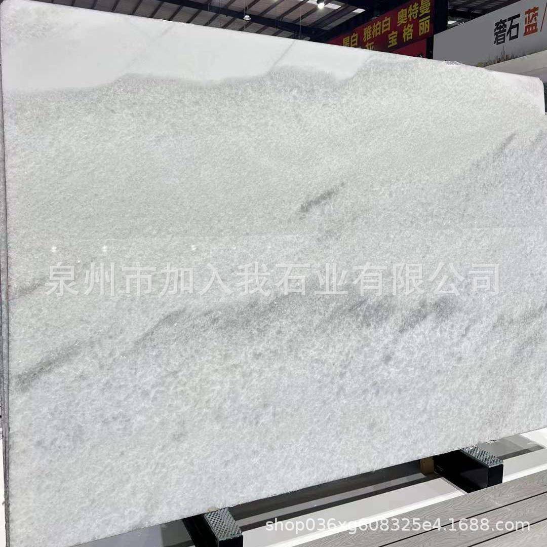 天然玉石板材梦幻白玉大理石石材客厅奢石背景墙电视墙