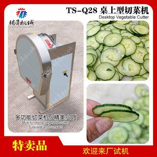 甘薯山药芋头菊芋半夏甘露子(草石蚕)姜洋葱荸荠萝卜切片切条设备