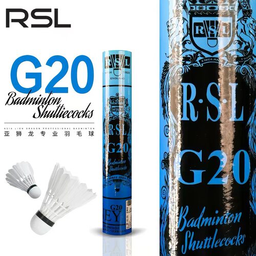 RSL亚狮龙官方正品G20比赛专用羽毛球优选全圆鹅毛耐打飞行稳定