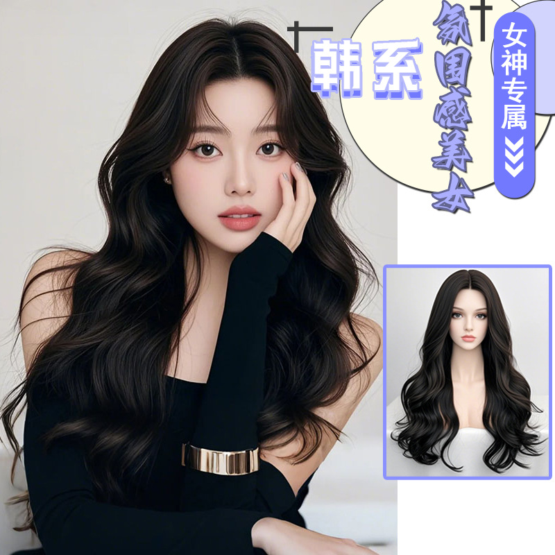 假发女长发卷发全头套式微卷头发自然整顶水波纹中分义乌嘴甜假发