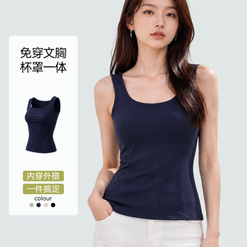 宽肩带运动吊带带胸垫女内搭S369-R夏季免穿文胸修身方领背心外穿