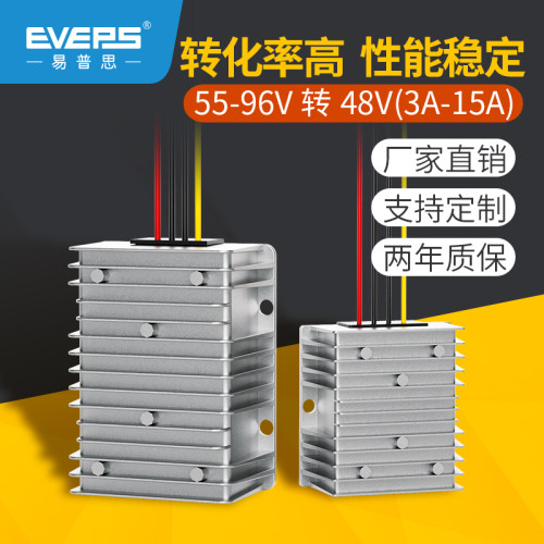 EVEPS易稳直流电源车载转换器