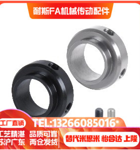 固定环FBC01 02 06 21 22-D3 D4 D5 D6 D8-S5 S6 S8 S9 S11 S12